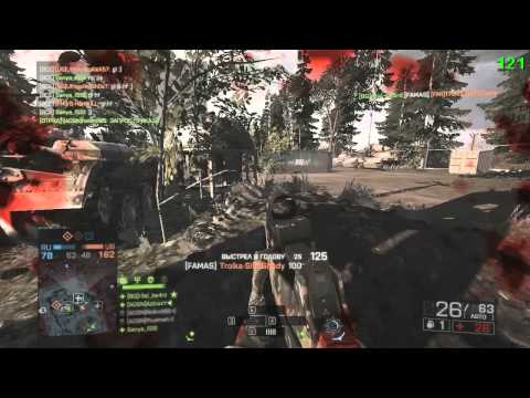 BF4 Zavod Famas short killstreak #6 ESL VS