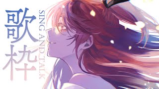 【 歌枠】最近夜は涼しい気がする、だけだった。  sing and talk【獅子神レオナ/Re:AcT】