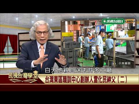  - 保護台灣大聯盟 - 政治文化新聞平台