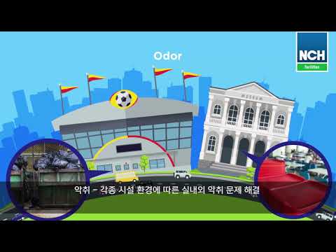 (KOREAN) Introduction of NCH Facilities