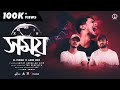 Shomoy [সময়]  - B. Monk & Arin Dez (Official Music Video) | Bangla Rap Song 2021 | SR101 Music