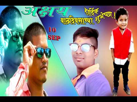 happy birthday akshu