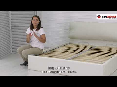 Кровать Керри 1400х2000 с подъёмным механизмом в Вологде - видео 15