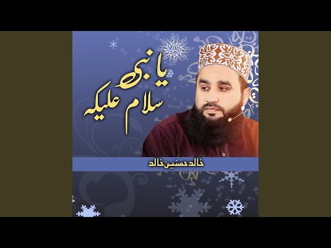 Ya Nabi Salam Alaika
