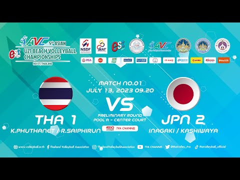 ไทย 1 พบ ญี่ปุ่น 2/ชาย/กลุ่ม เอ./AVC U21 Beach Volleyball 2023