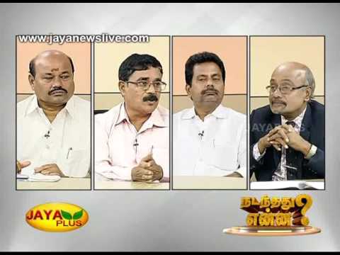 Nadanthathu Yenna 24 06 2017 - JAYAPLUS