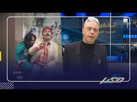 مصري يضرب نفسه بالحذاء