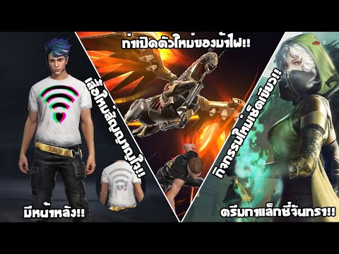 ฟีฟายspace