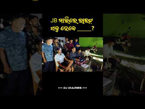 The Light Hacker Jb Professional New Light Programme 🔥