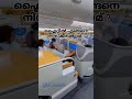 How To Pray Namaz In A Flight