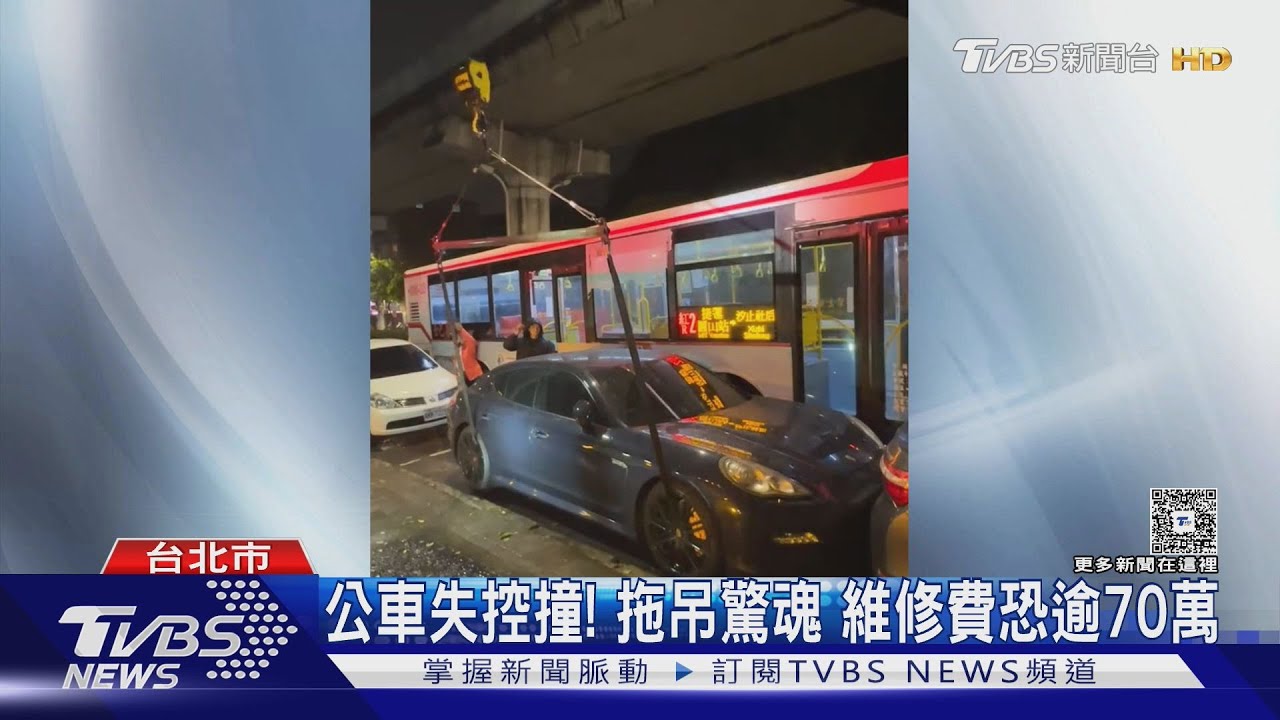 公車疑「爆胎」釀撞!轎車半邊毀 車主:心碎一天