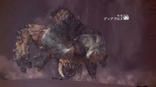 尻尾ハンタースグルのひと狩り行こうぜっ！（MHW）＃2 PS4 【Bar3games 】