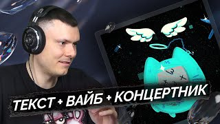 Медиа рецензия