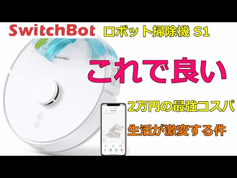 節約マニアの部屋
