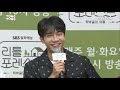 Lee Seung Gi ( 이승기 ) - [Eng CC subs] Little Forest Full press conference