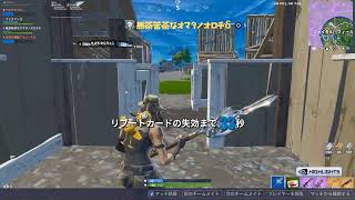 [女性実況] フォートナイト スクワッド [発狂][台パン]