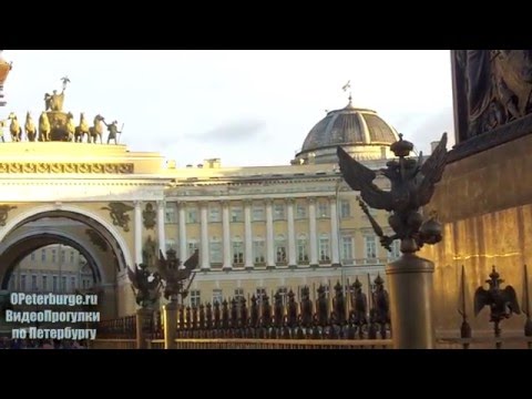 Дворцовая площадь в Санкт-Петербурге. Ис