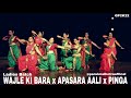Wajle Ki Bara X Apsara Aali X Pinga Parul Malhotra Choreography Step Up Student Zone