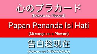 AKB48 JKT48 SNH48 - Kokoro no Placard [Japanese, Indonesian, English, Chinese Version]