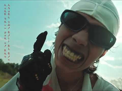 လူတွေကခက် - 99 Symphony & MaryJane, JCZ  ( Official Music Video )