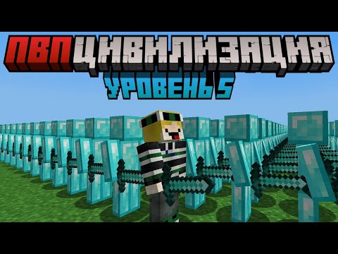 Mrshadyman. Майнкрафт но я стал героем пвп цивилизации. Майнкрафт но я стал героем пвп цивилизации. Майнкрафт но я стал героем пвп цивилизации. Майнкрафт но я стал героем пвп цивилизации.