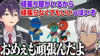 仲間にも容赦がなさすぎる登山メンバーにツッコミが止まらない剣持のPEAK配信まとめ【にじさんじ/切り抜き】