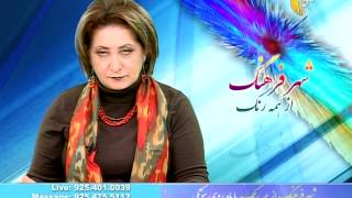 Shahr e Farhang with Mahroo Hootaki Feb 19 2014 Part2
