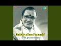Iraivan Oruvan