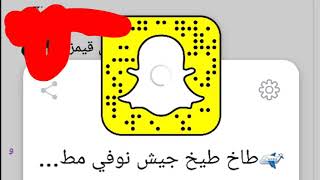 سنابات مشاهير السعوديه تنزيل الموسيقى Mp3 مجانا