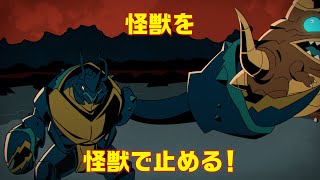 Dawn of the Monsters (Multi-Language) video 1