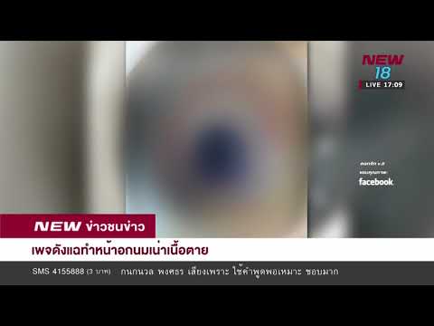 หน้าอกเล็กที่อายุ 13 เป็นเรื่องปกติ เพิ่มหน้าอกอวบ