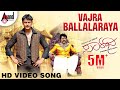 Saarathee | Vajra Ballalaraya | Darshan | Deepa Sannidhi | V. Harikrishna | Kannada Video Song