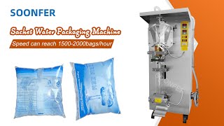 Cheap Sachet Water Filling Packing Machine Packing Drinking Water Business | Small Scale IndustrieS