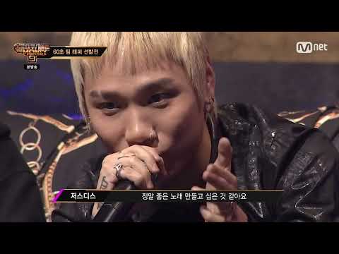 쇼미9) 릴보이에게 어필하는 프로듀서들