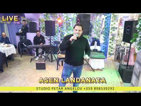 ASEN LANDANATA  SPLET GSM + 359 876 86 41 80