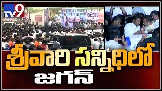 YS Jagan visits Tirumala - TV9