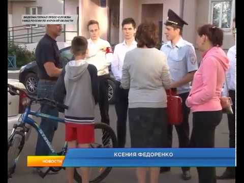 Сотрудники полиции провели масштабный рейд на территории Курска