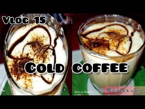 Cold coffee ❤️🧋।cold coffee at home।cold coffee without ice cream। cold coffee recipe।