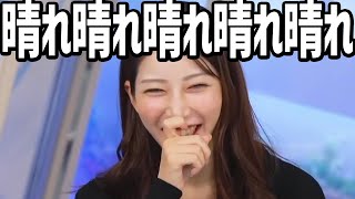 【魚住茉由】ジョジョDIO風に晴れ連呼!もはやAI?