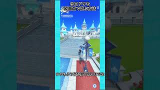 ホロドリを縦画面で遊ぶ裏技 #ホロライブ #hololive #ホロドリ #hololivedreams #バグ #ゲーム #裏技 #小ネタ #games