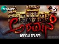 Aramane New Kannada Dubbed Movie Offical Teaser Sundar C Hansika Motawani Rai Laxmi
