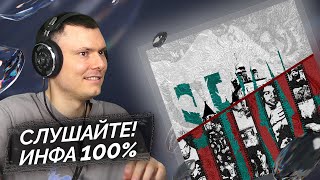 Медиа рецензия