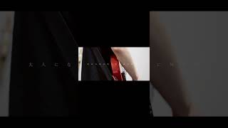 【#負け犬にアンコールはいらない】【#ヨルシカ】【#shorts】【#永久機関】 プロフよりYouTube fullへ飛べます！  #ヨルシカ  #初音ミク #anime #hatsunemiku