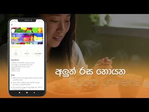 CookBook AI - Sinhala Recipes