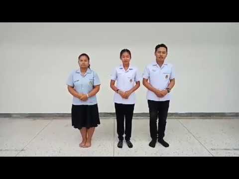 ไม่แรงเกสร SMS วิธีการปลุกระดมคำผู้หญิง