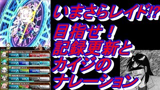 【ゆるドラシル】ゆるドラレイド！いまさらだけどモノマネしました！