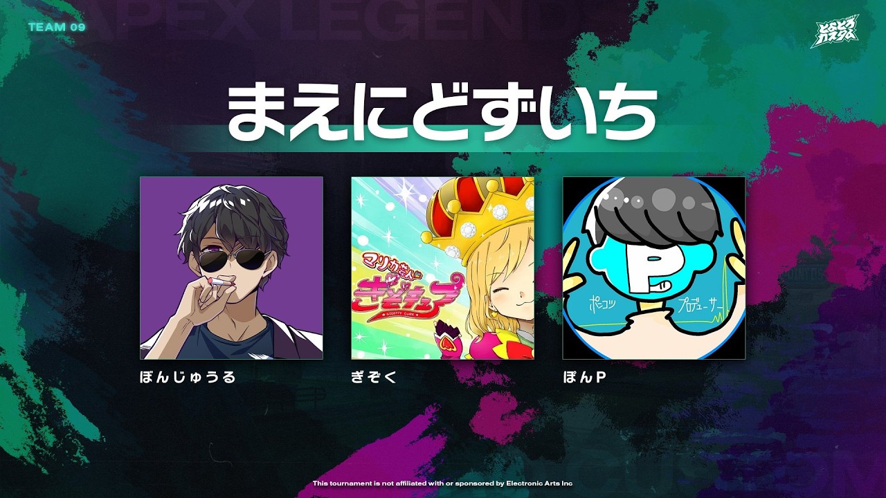 【ぽんP視点】第11回とよとろカスタム