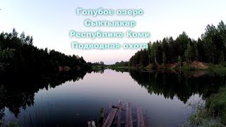 Сыктывкар одежда для рыбалки и охоты