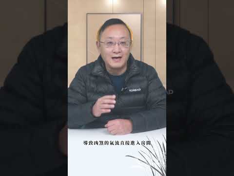 門扉 風水