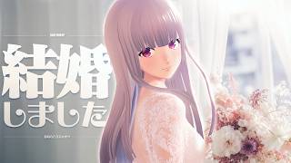 【雑談】お前と結婚するのは、俺だと思ってた…